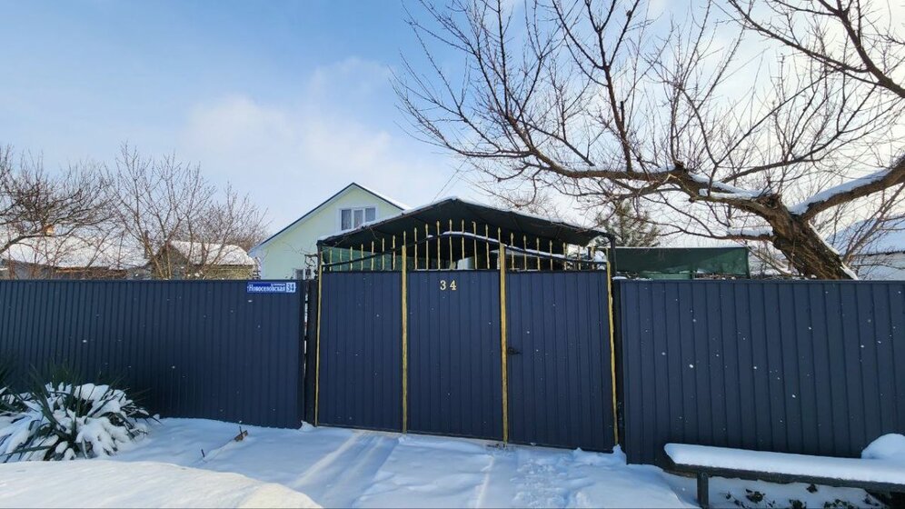 80 м² дом, 11 соток участок 4 850 000 ₽ - изображение 31