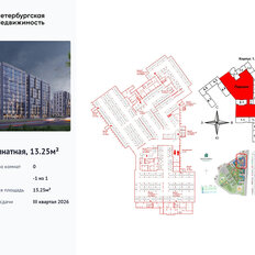 13,3 м², машиноместо - изображение 2