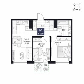 Квартира 53,4 м², 2-комнатная - изображение 1
