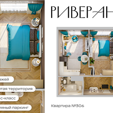 Квартира 43,4 м², 2-комнатная - изображение 3