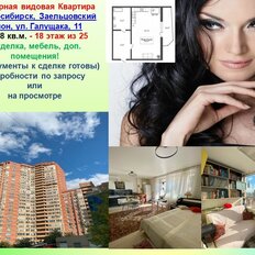 Квартира 38 м², 1-комнатная - изображение 2