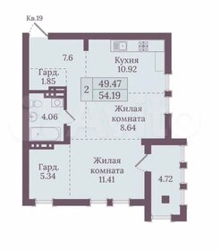 Квартира 54,2 м², 2-комнатная - изображение 1