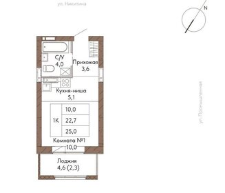 Квартира 25 м², 1-комнатная - изображение 1