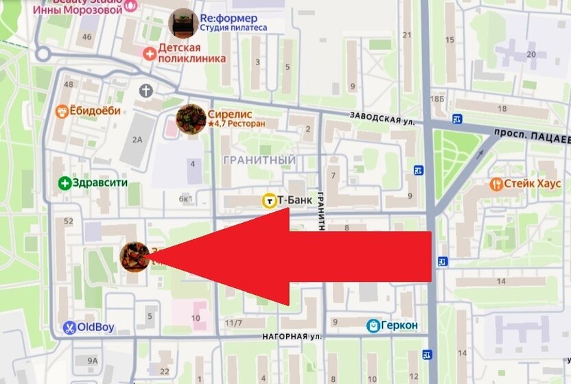 489,8 м², помещение свободного назначения 500 000 ₽ в месяц - изображение 54