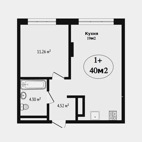 Квартира 40 м², 1-комнатная - изображение 1