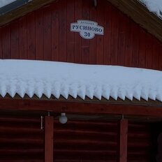 дом + 98 соток, участок - изображение 2