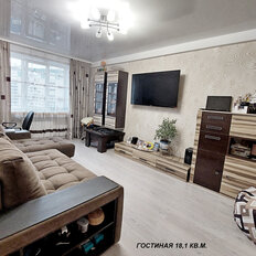 Квартира 101,9 м², 5-комнатная - изображение 2