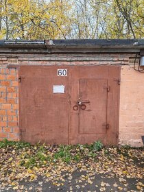 Машиноместо, Немчиновка, Москва