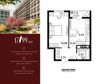 Квартира 41,1 м², 2-комнатная - изображение 1