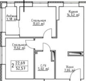 Квартира 52,6 м², 2-комнатная - изображение 1