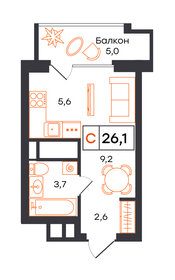 Квартира 26,1 м², студия - изображение 1