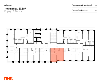 Квартира 37,8 м², 1-комнатная - изображение 2