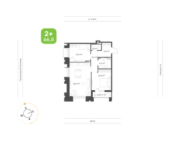 Квартира 66,5 м², 2-комнатная - изображение 1