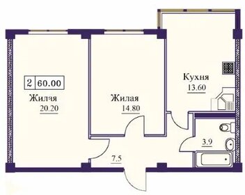 Квартира 60 м², 2-комнатная - изображение 1