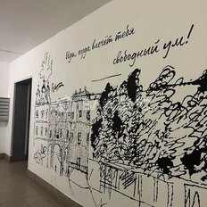 Квартира 96 м², 3-комнатная - изображение 3