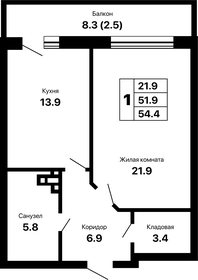 Квартира 54,4 м², 1-комнатная - изображение 1
