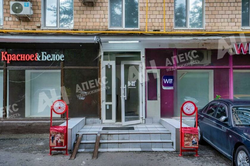 9005 м², склад 1 550 000 000 ₽ - изображение 38