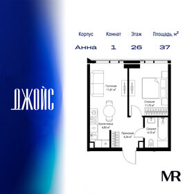 Квартира 37 м², 1-комнатная - изображение 1