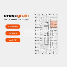 Квартира 46,5 м², 1-комнатная - изображение 2