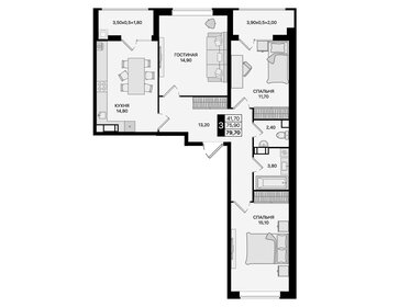 Квартира 79,7 м², 3-комнатная - изображение 1