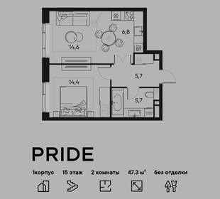 Квартира 47,3 м², 2-комнатная - изображение 1