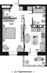Квартира 36,2 м², 1-комнатная - изображение 1