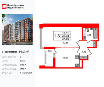 Квартира 36 м², 1-комнатная - изображение 1