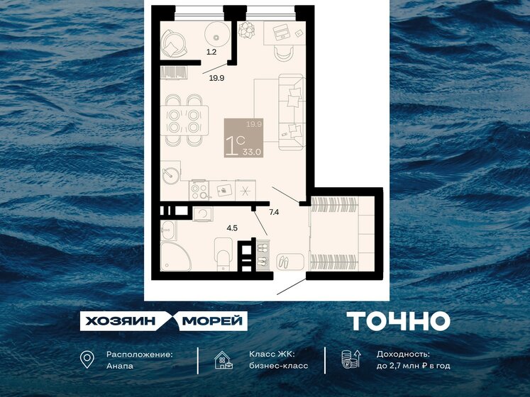 20 м², квартира-студия 2 799 000 ₽ - изображение 96