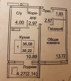 Квартира 38,2 м², 1-комнатная - изображение 1