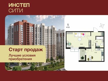 Квартира 39,6 м², 1-комнатная - изображение 1