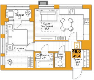 Квартира 48 м², 1-комнатная - изображение 1