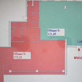 289,2 м², торговое помещение - изображение 4