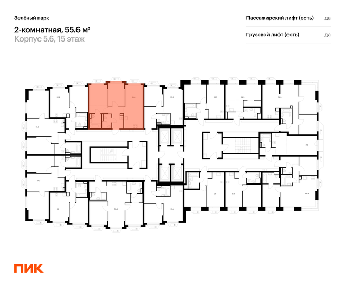55,8 м², 2-комнатная квартира 17 500 000 ₽ - изображение 101