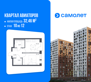 Квартира 32,5 м², 1-комнатная - изображение 1