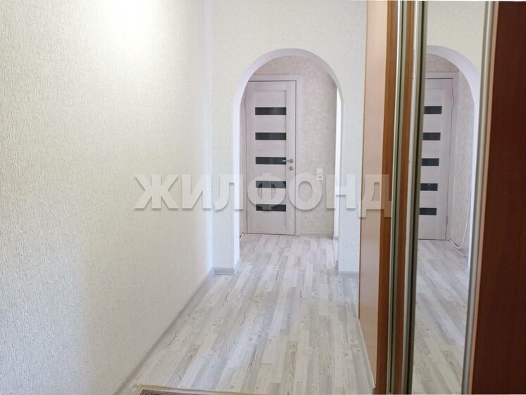 42,1 м², 2-комнатная квартира 3 750 000 ₽ - изображение 52