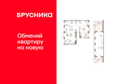 Квартира 270,2 м², 3-комнатная - изображение 1