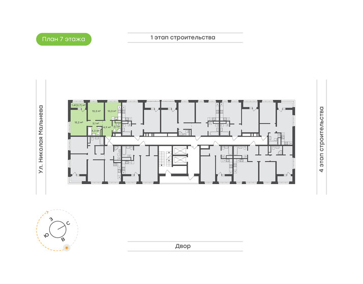 56 м², 2-комнатная квартира 6 400 000 ₽ - изображение 94