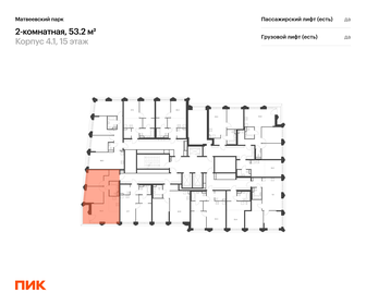 Квартира 53,2 м², 2-комнатная - изображение 2
