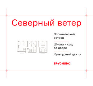 Квартира 162,9 м², 3-комнатная - изображение 1