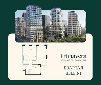 Квартира 102,2 м², 2-комнатная - изображение 1