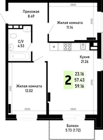 Квартира 59,2 м², 2-комнатная - изображение 1