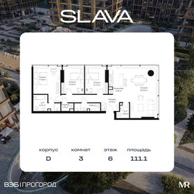 Квартира 111,1 м², 3-комнатная - изображение 1