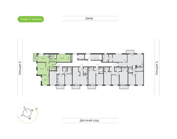 Квартира 85,4 м², 3-комнатная - изображение 2