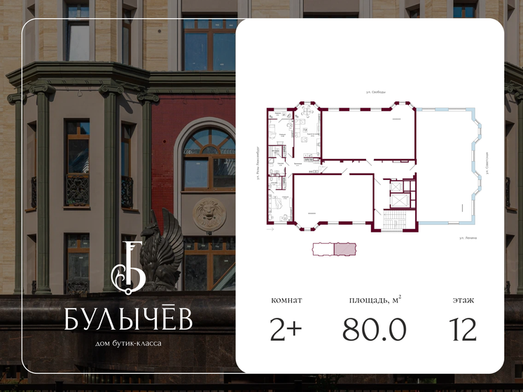 62 м², 2-комнатная квартира 8 200 000 ₽ - изображение 93