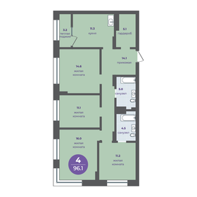 Квартира 92,9 м², 4-комнатная - изображение 1