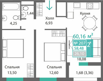 Квартира 58,5 м², 2-комнатная - изображение 1
