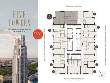 Квартира 98,9 м², 3-комнатная - изображение 2