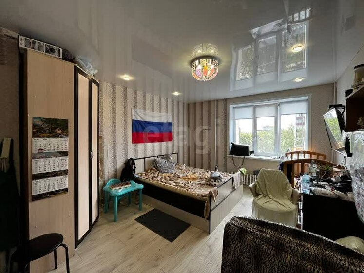 16 м², комната 1 500 000 ₽ - изображение 13