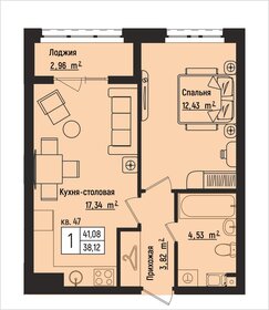 Квартира 41,1 м², 1-комнатная - изображение 1