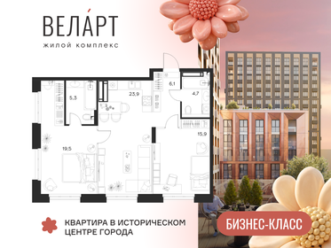 Квартира 75,4 м², 2-комнатная - изображение 1